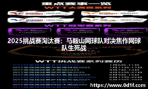 jrs低调看高清直播